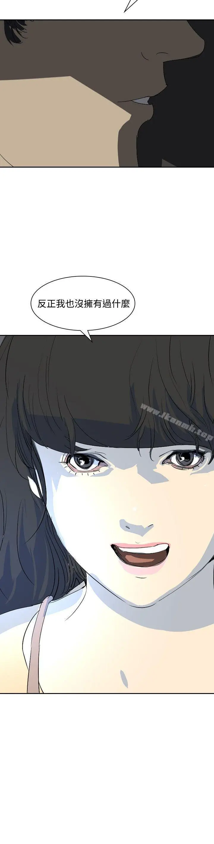 漫画《延希(又名美丽蜕变)》第23话第24张图