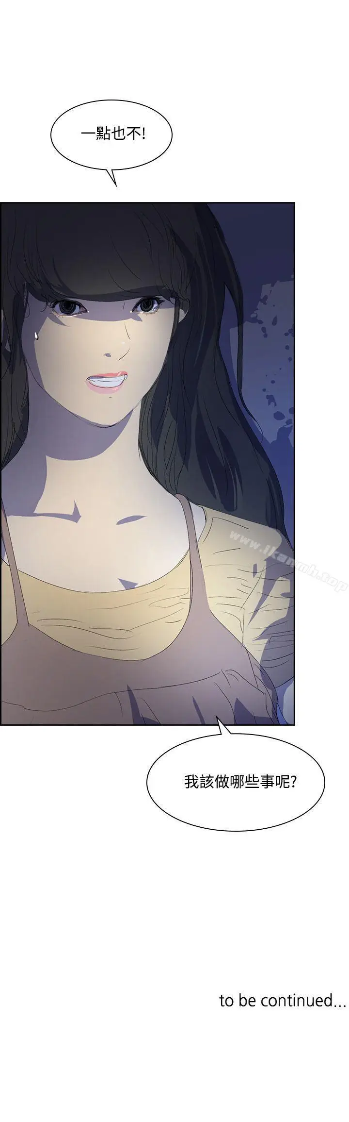 漫画《延希(又名美丽蜕变)》第23话第28张图