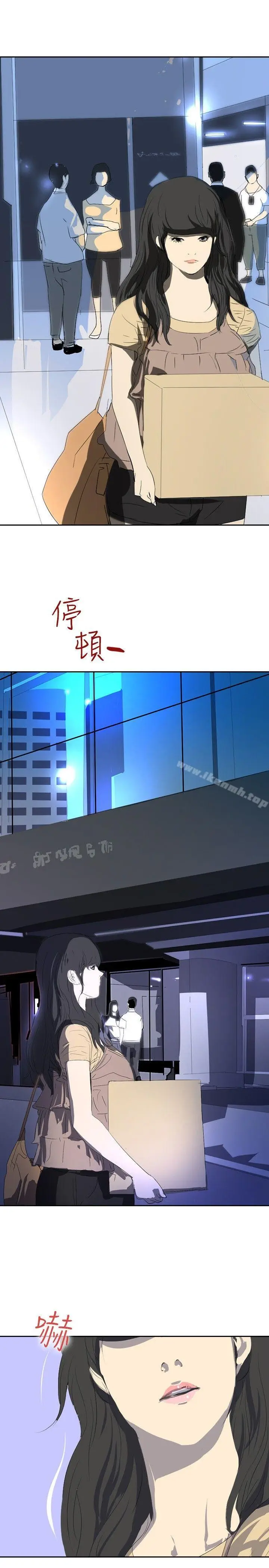 漫画《延希(又名美丽蜕变)》第23话第4张图