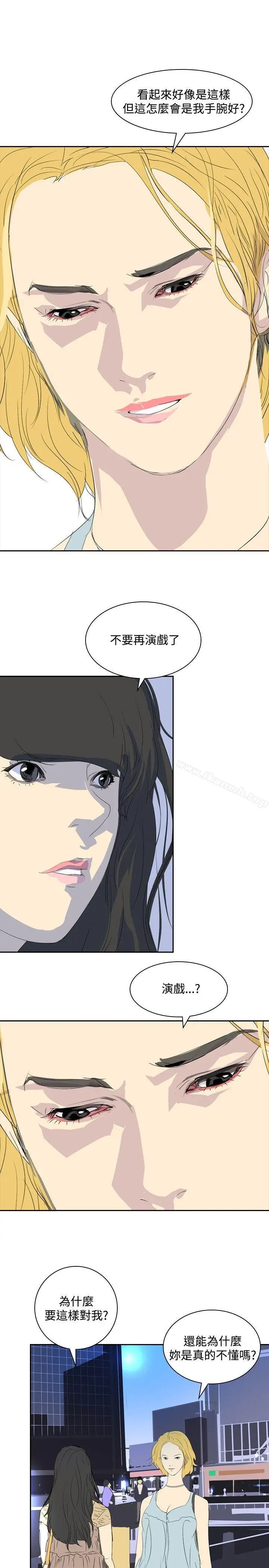 漫画《延希(又名美丽蜕变)》第23话第7张图