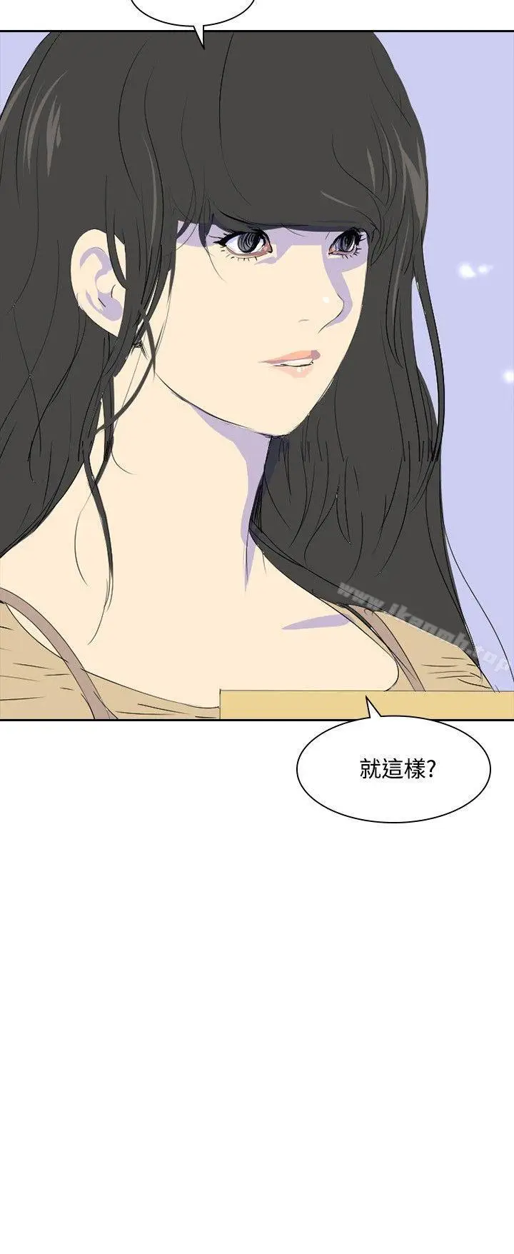 漫画《延希(又名美丽蜕变)》第23话第9张图
