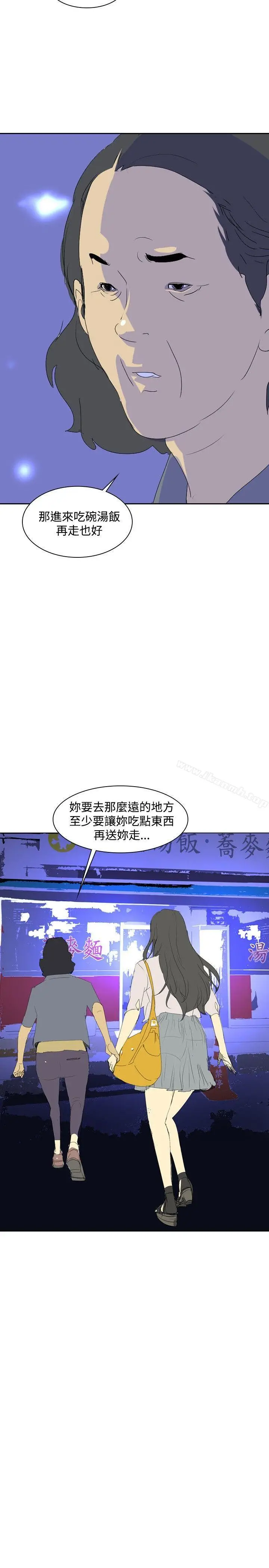 漫画《延希(又名美丽蜕变)》第24话第19张图