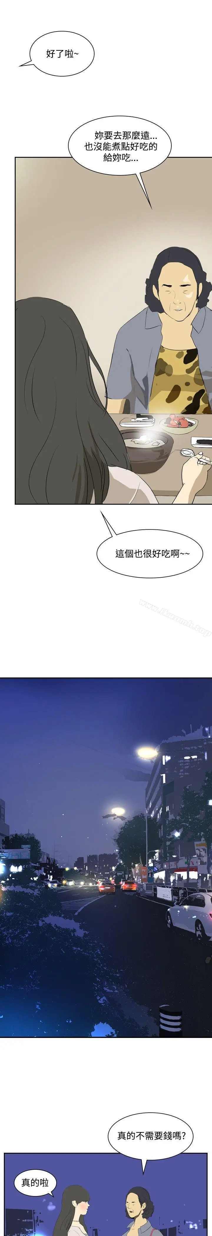 漫画《延希(又名美丽蜕变)》第24话第21张图
