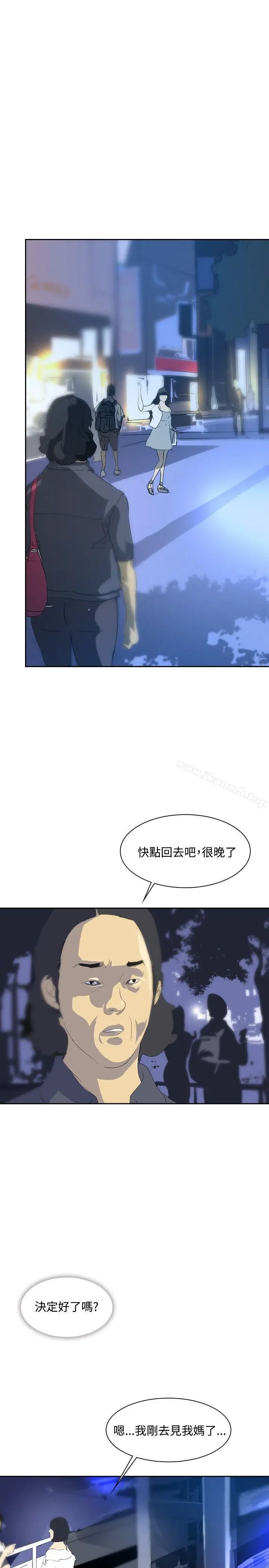 漫画《延希(又名美丽蜕变)》第24话第24张图