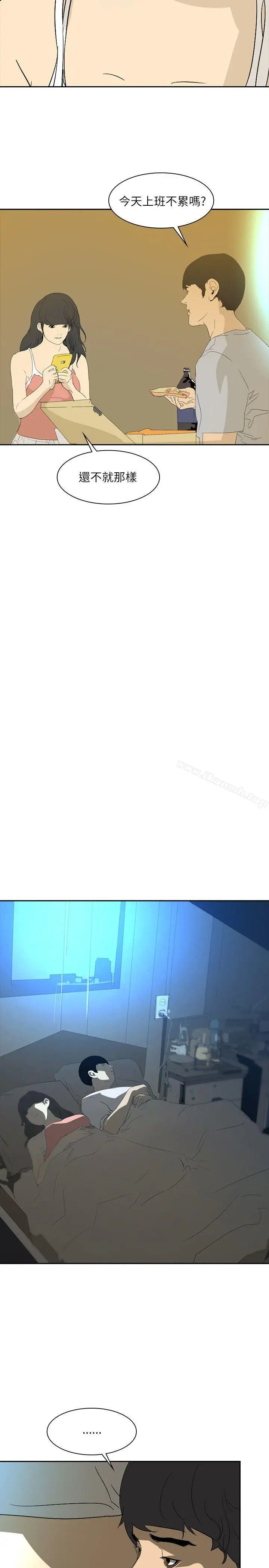 漫画《延希(又名美丽蜕变)》第25话第20张图