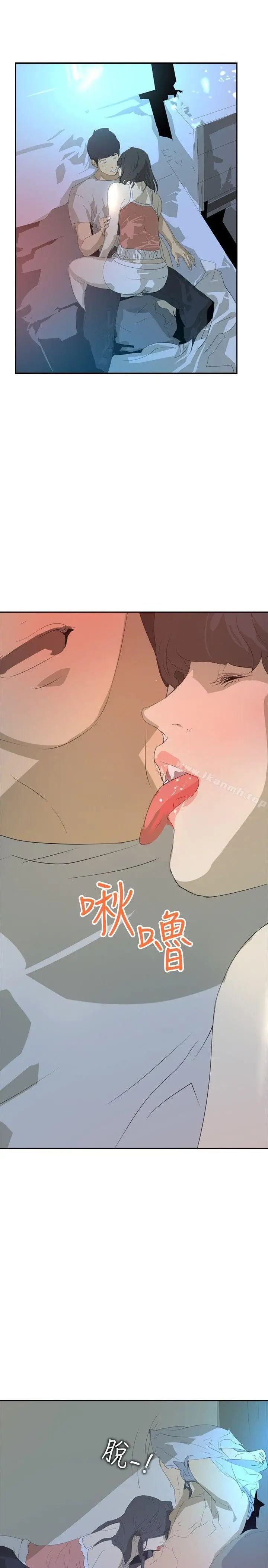漫画《延希(又名美丽蜕变)》第25话第29张图