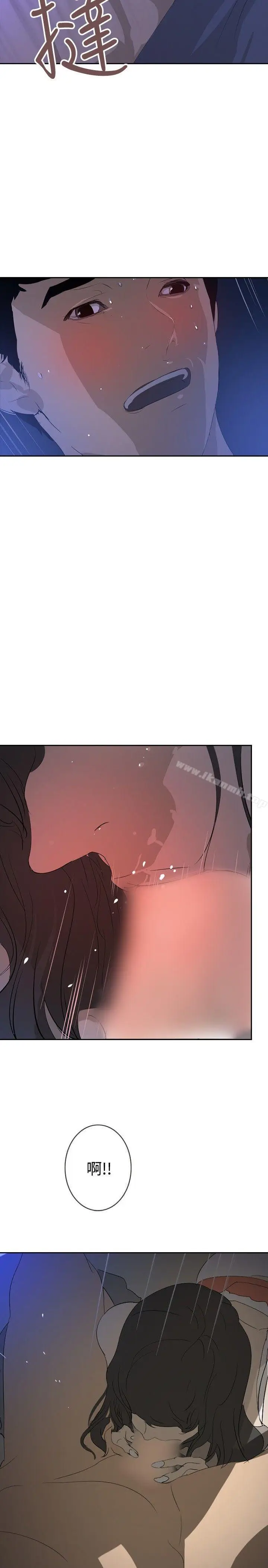 漫画《延希(又名美丽蜕变)》第25话第32张图