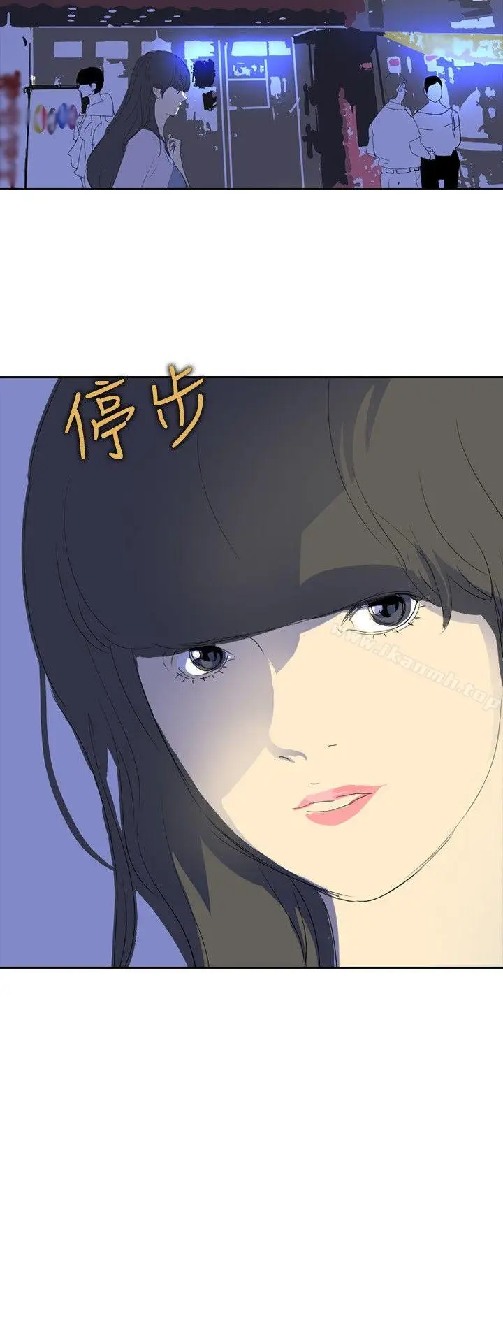 漫画《延希(又名美丽蜕变)》第25话第6张图