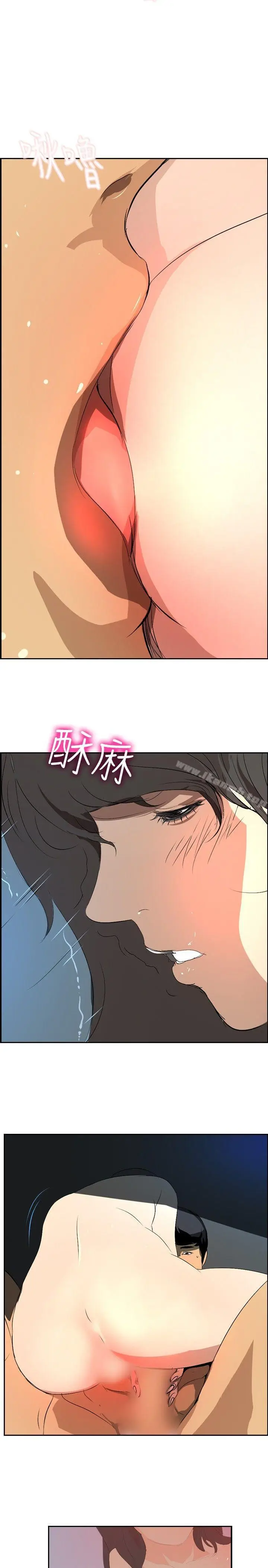 漫画《延希(又名美丽蜕变)》第26话第11张图