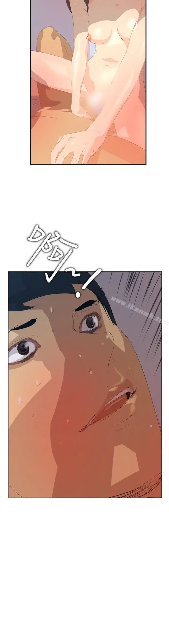 漫画《延希(又名美丽蜕变)》第26话第12张图