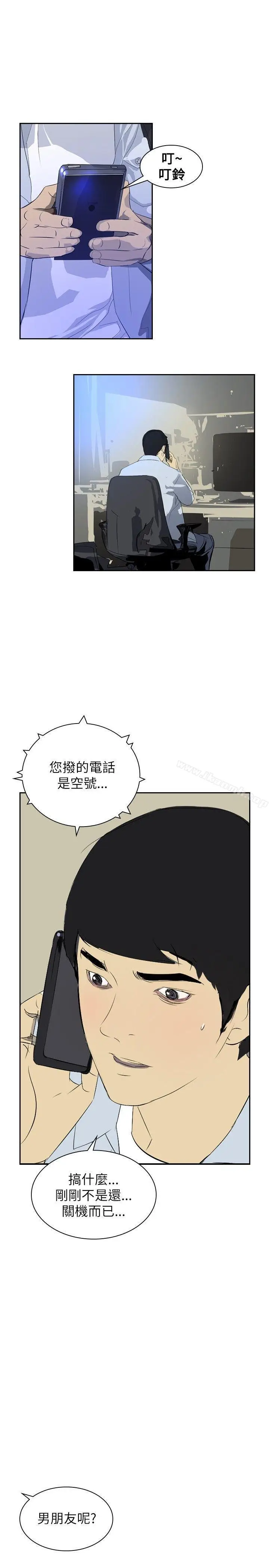 漫画《延希(又名美丽蜕变)》第26话第22张图