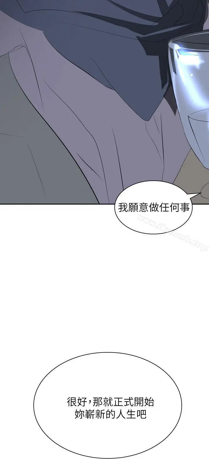 漫画《延希(又名美丽蜕变)》第26话第27张图