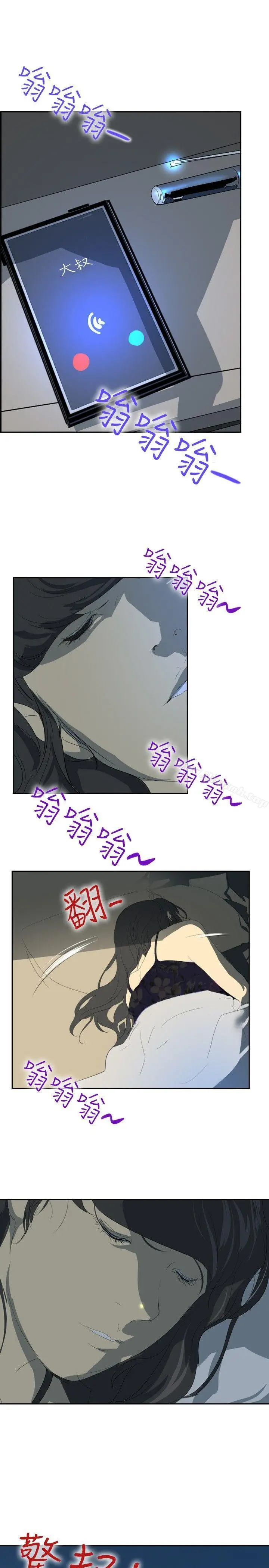 漫画《延希(又名美丽蜕变)》第27话第10张图