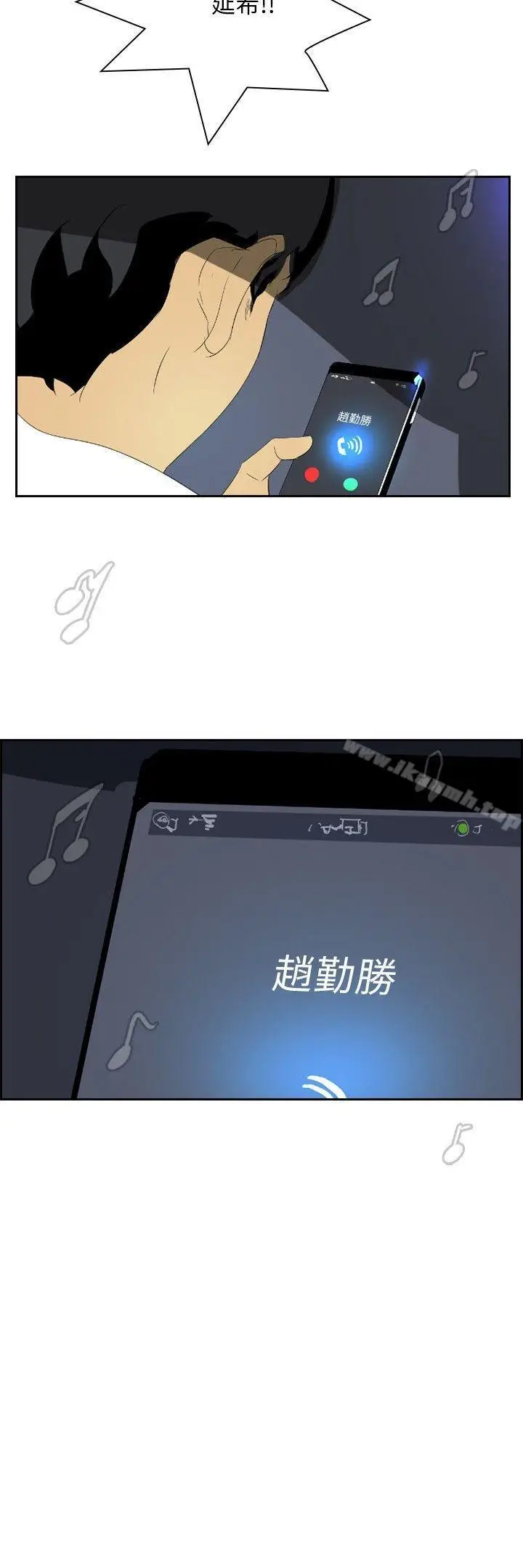 漫画《延希(又名美丽蜕变)》第27话第24张图