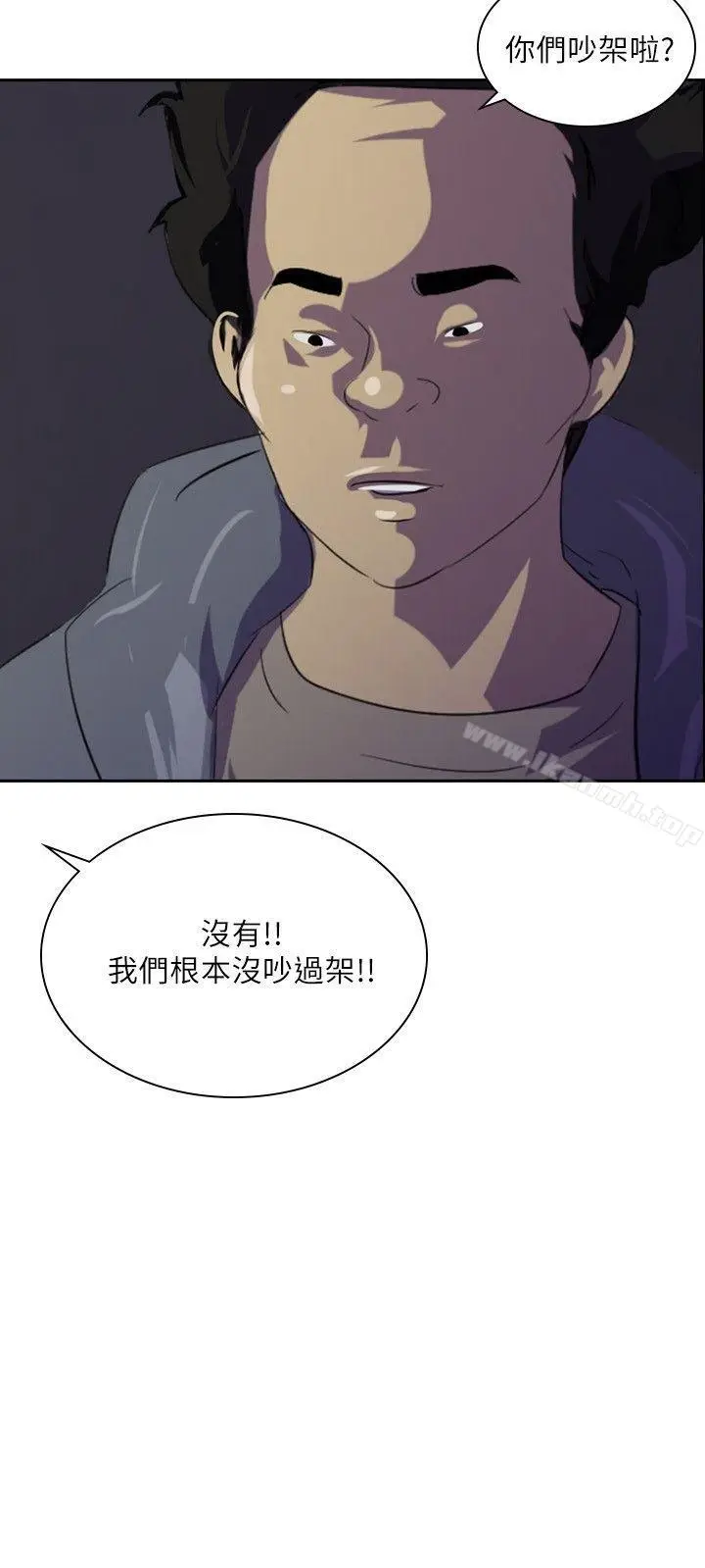 漫画《延希(又名美丽蜕变)》第27话第30张图