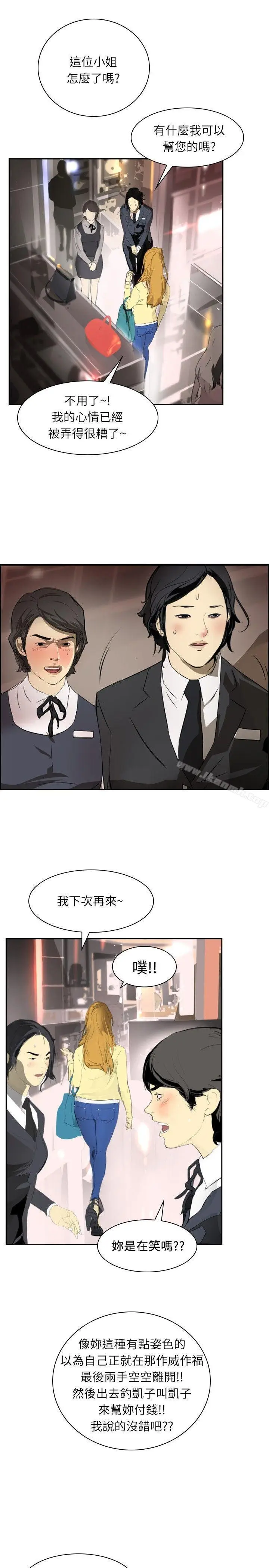 漫画《延希(又名美丽蜕变)》第28话第29张图