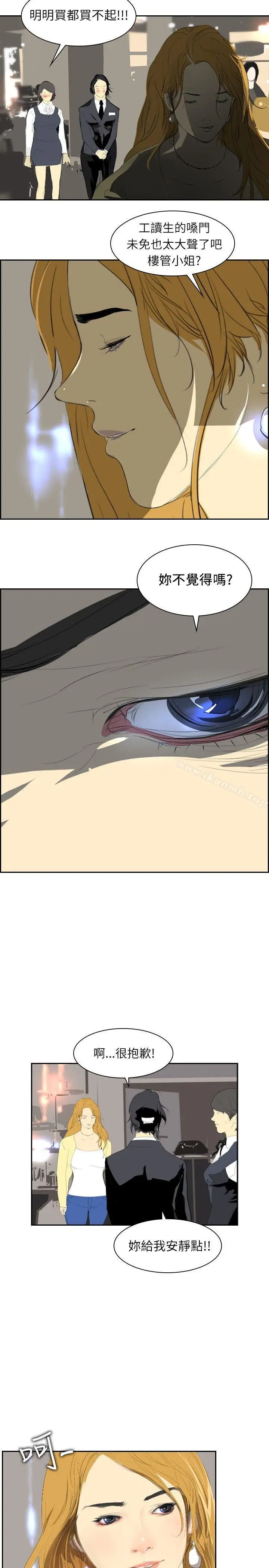 漫画《延希(又名美丽蜕变)》第28话第30张图