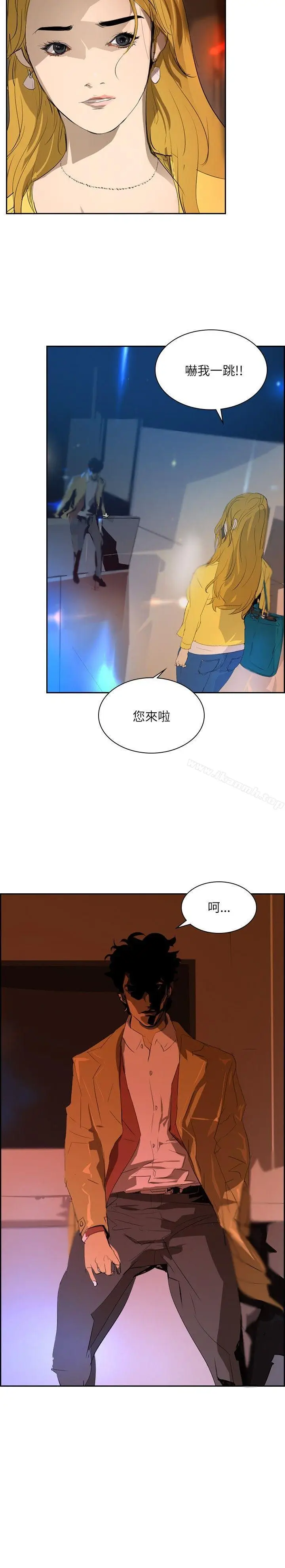 漫画《延希(又名美丽蜕变)》第29话第11张图