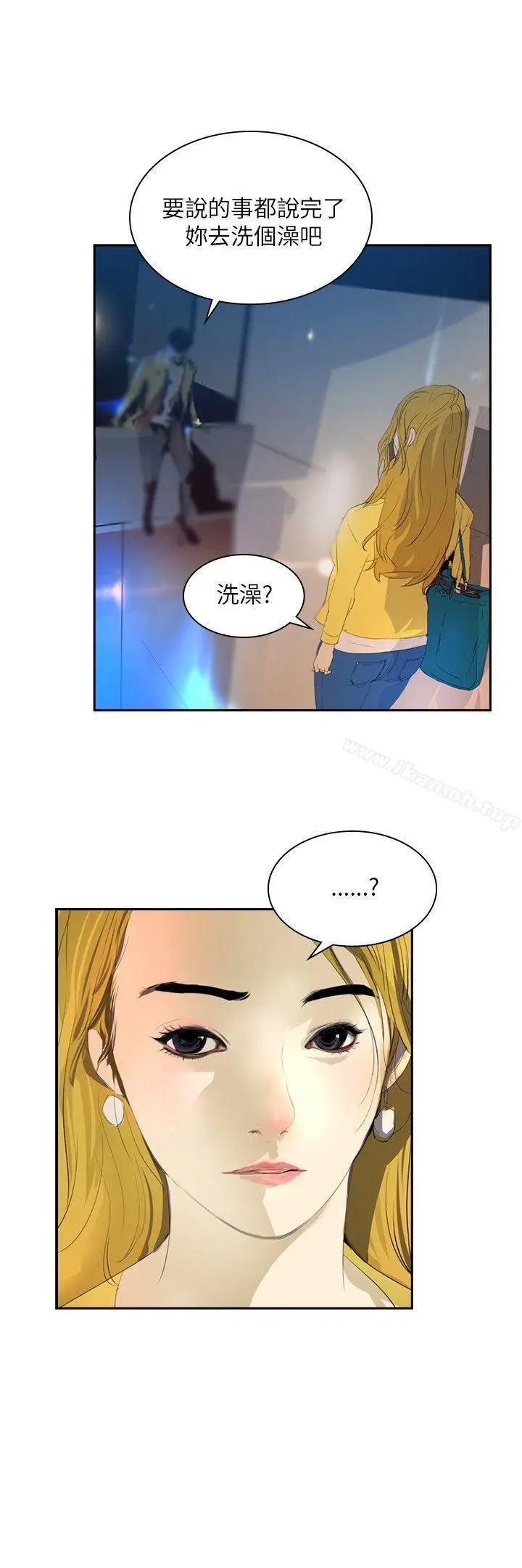 漫画《延希(又名美丽蜕变)》第29话第21张图