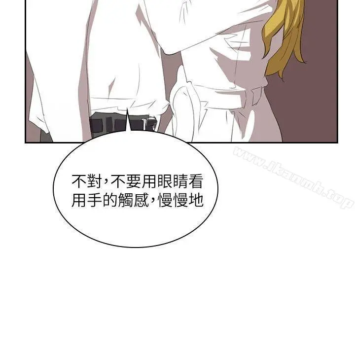 漫画《延希(又名美丽蜕变)》第29话第24张图