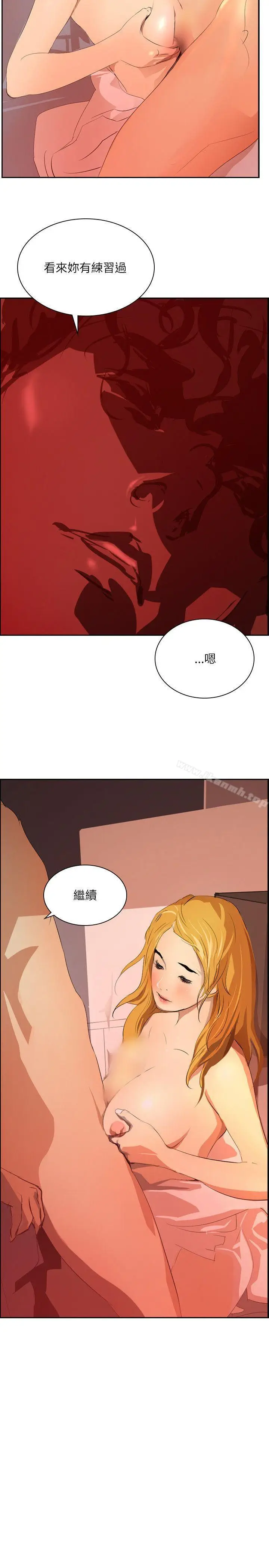 漫画《延希(又名美丽蜕变)》第29话第35张图
