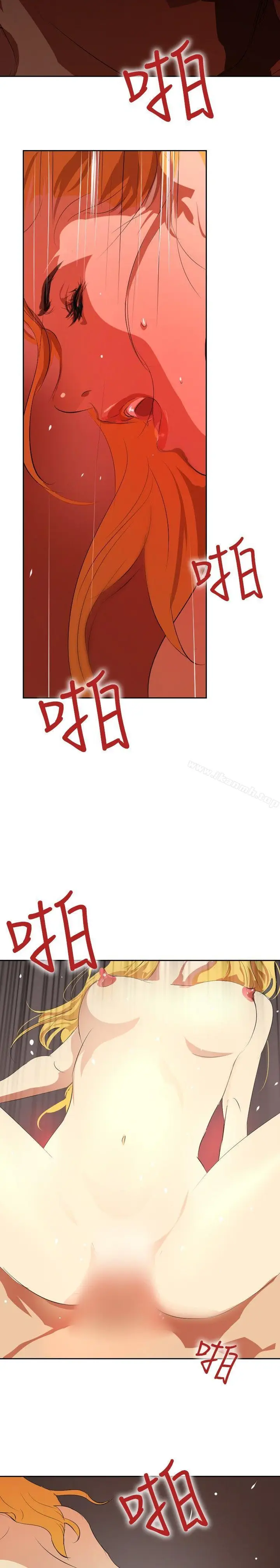 漫画《延希(又名美丽蜕变)》第30话第17张图