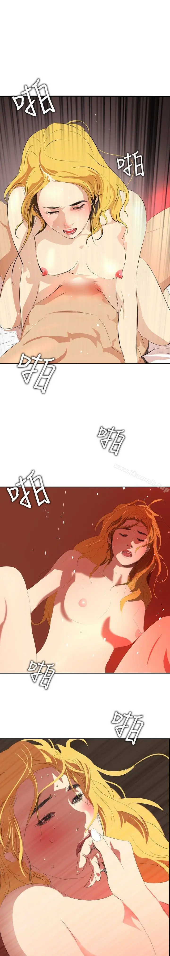 漫画《延希(又名美丽蜕变)》第30话第19张图