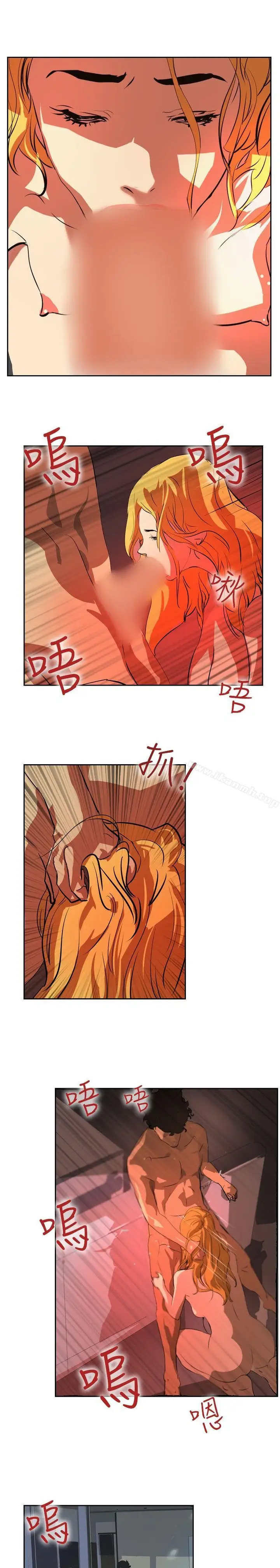 漫画《延希(又名美丽蜕变)》第30话第2张图