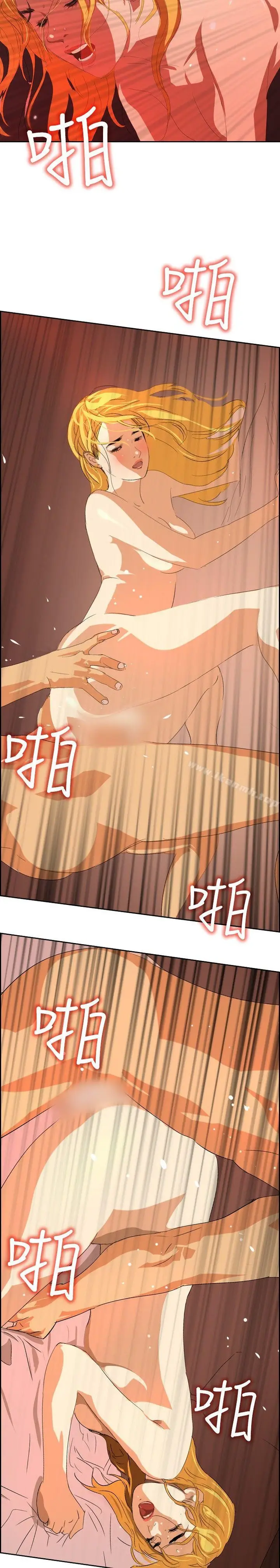 漫画《延希(又名美丽蜕变)》第30话第23张图