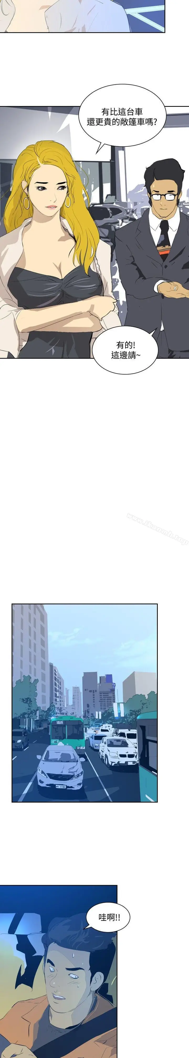 漫画《延希(又名美丽蜕变)》第30话第29张图