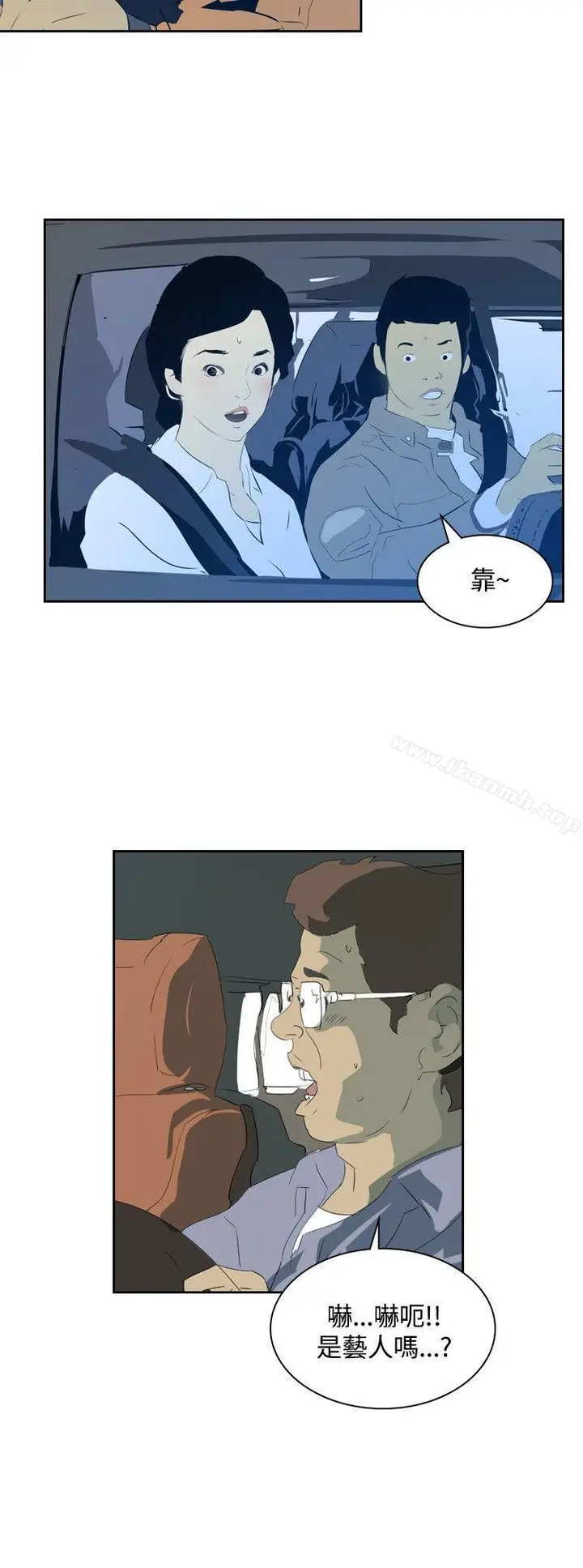漫画《延希(又名美丽蜕变)》第30话第30张图
