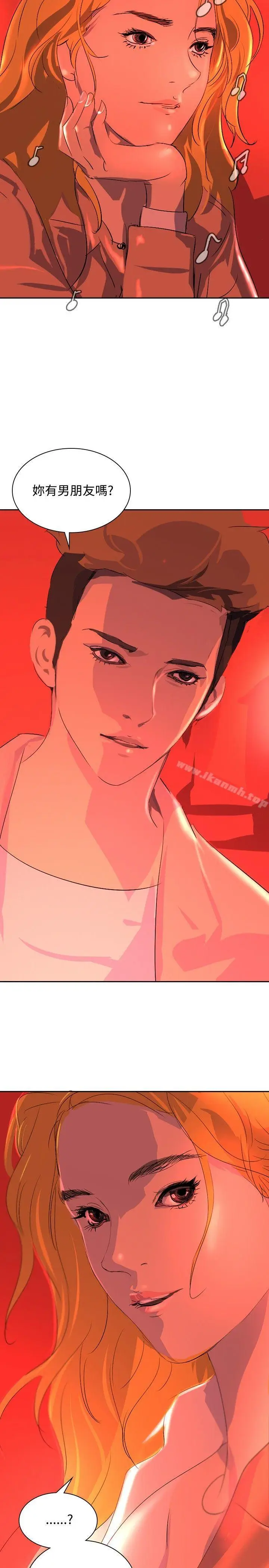 漫画《延希(又名美丽蜕变)》第31话第14张图