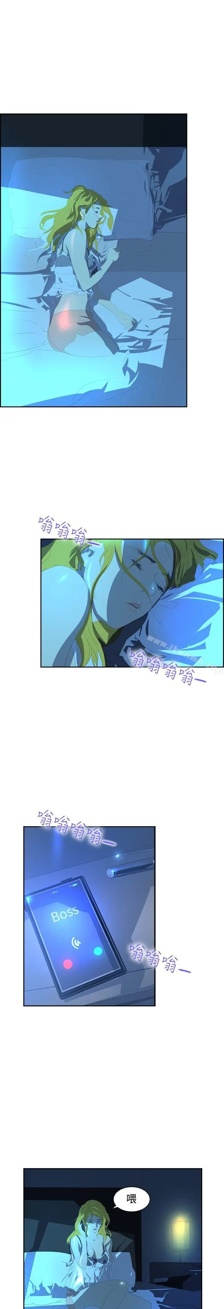 漫画《延希(又名美丽蜕变)》第31话第22张图