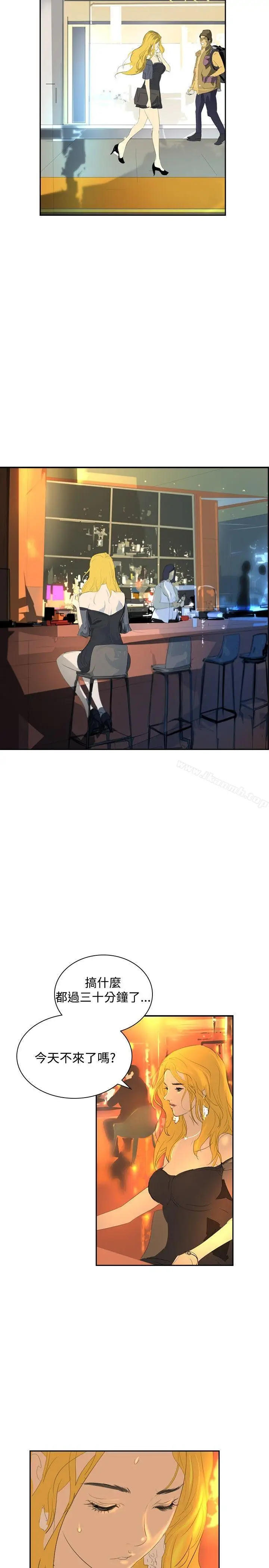 漫画《延希(又名美丽蜕变)》第31话第26张图