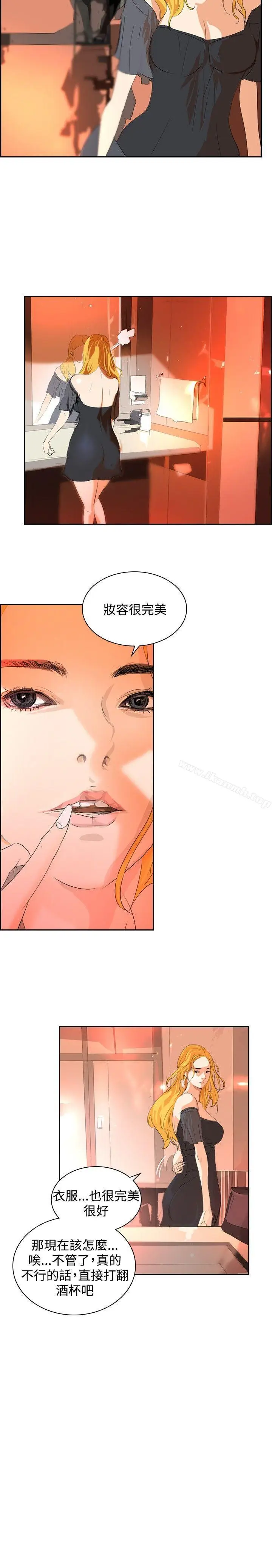 漫画《延希(又名美丽蜕变)》第31话第29张图