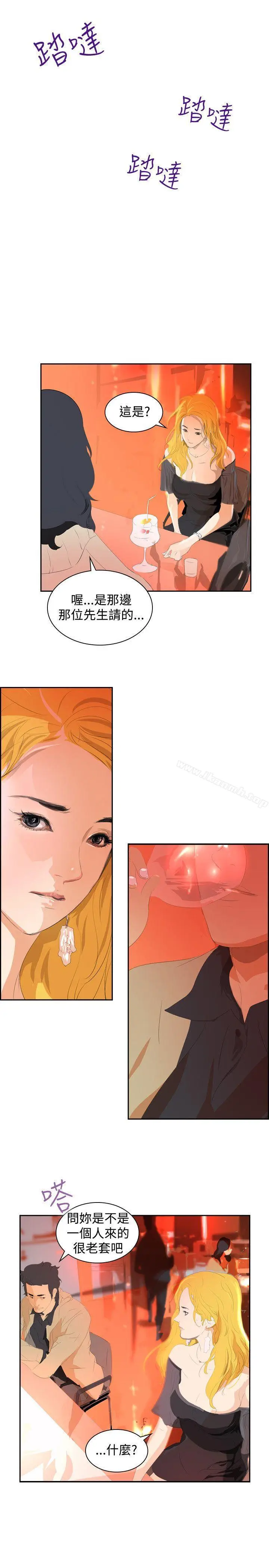 漫画《延希(又名美丽蜕变)》第31话第30张图