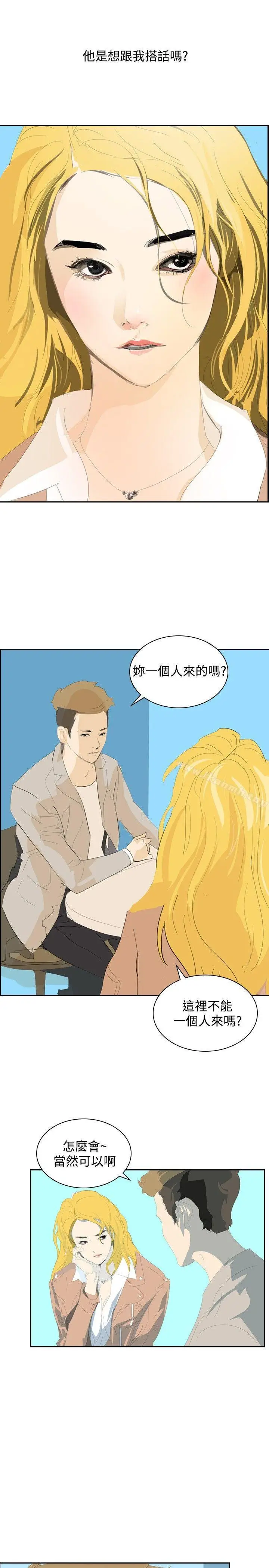 漫画《延希(又名美丽蜕变)》第31话第8张图