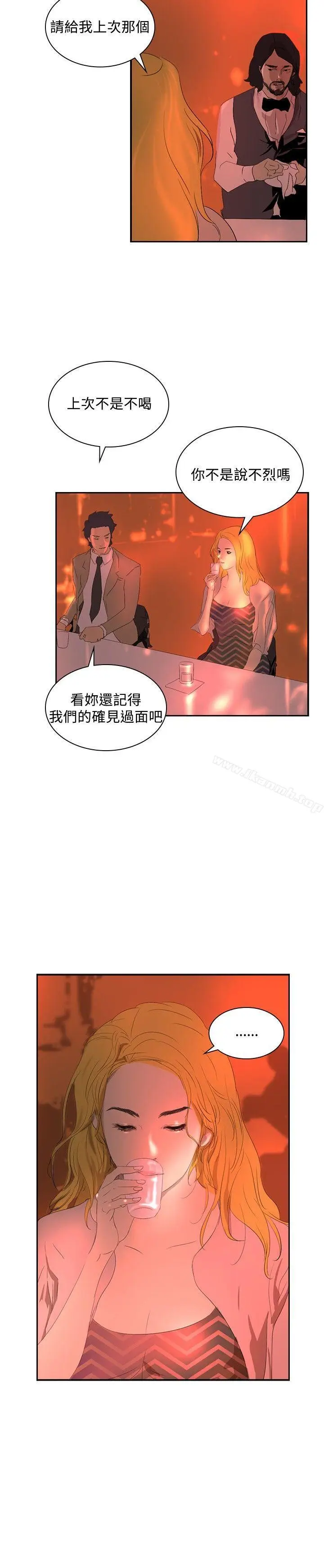 漫画《延希(又名美丽蜕变)》第32话第11张图