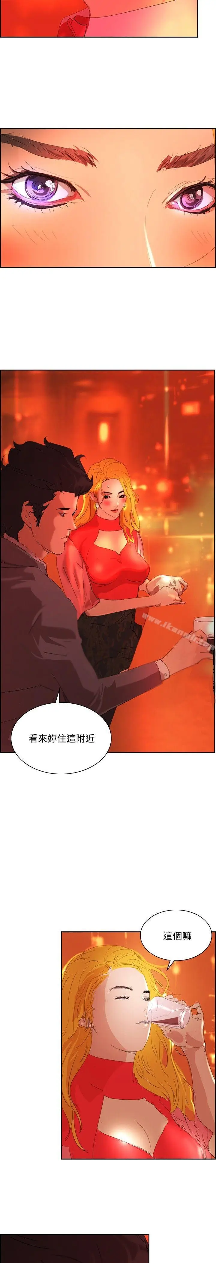 漫画《延希(又名美丽蜕变)》第32话第21张图
