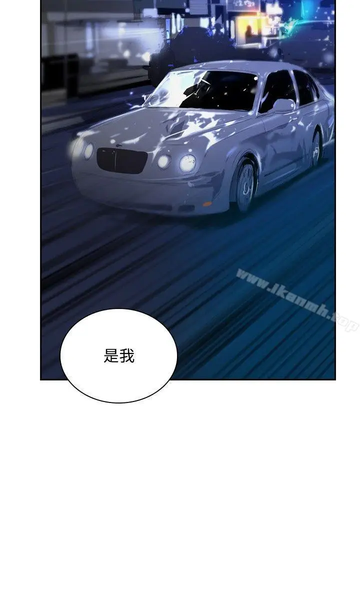 漫画《延希(又名美丽蜕变)》第32话第25张图