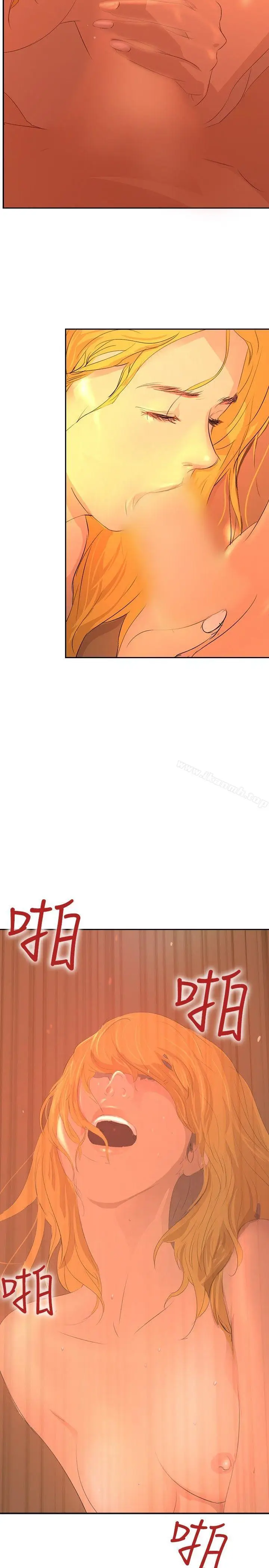 漫画《延希(又名美丽蜕变)》第32话第29张图