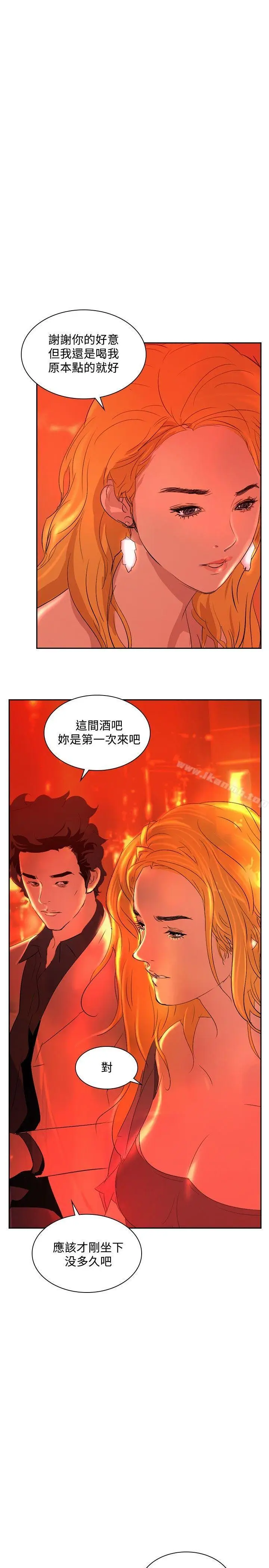 漫画《延希(又名美丽蜕变)》第32话第4张图