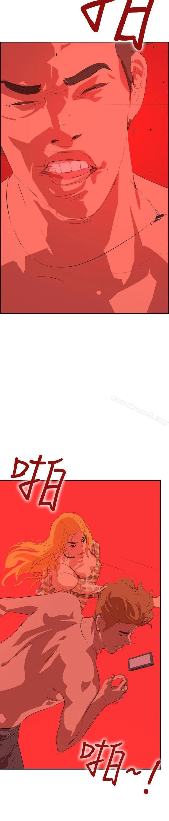 漫画《延希(又名美丽蜕变)》第34话第10张图