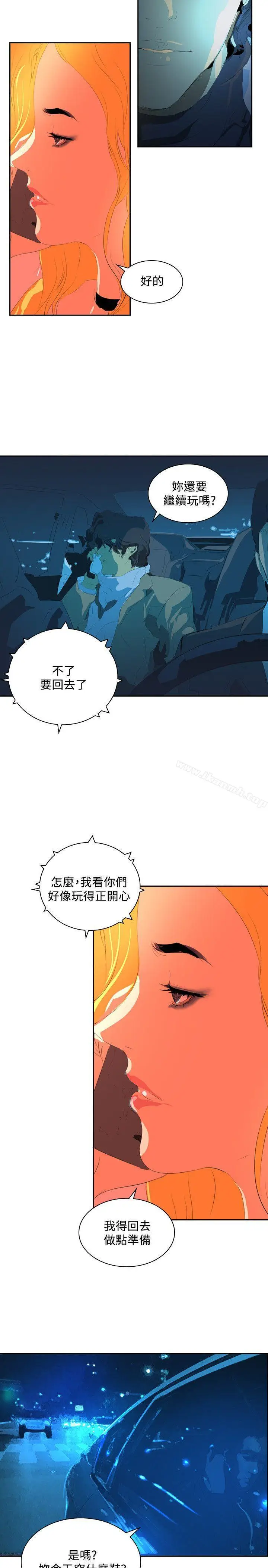 漫画《延希(又名美丽蜕变)》第34话第15张图