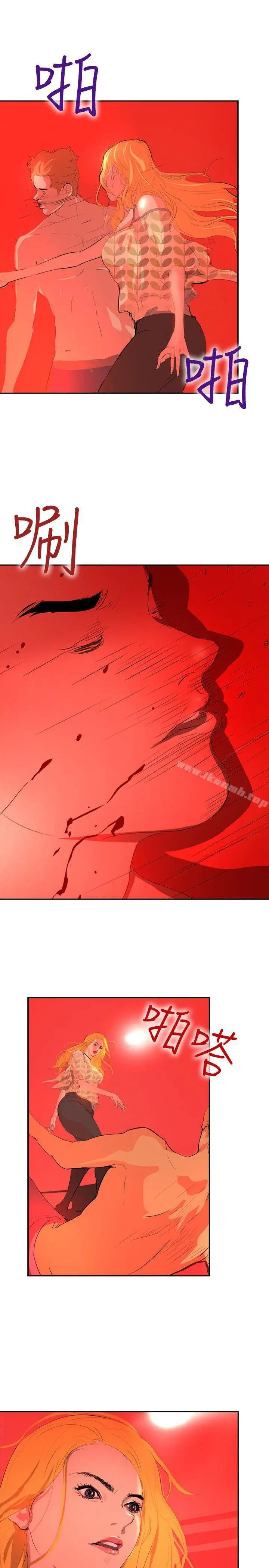 漫画《延希(又名美丽蜕变)》第34话第20张图