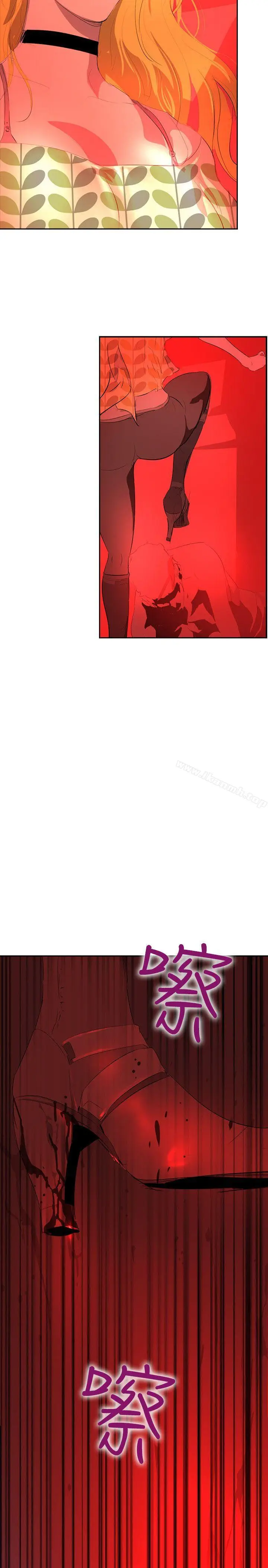 漫画《延希(又名美丽蜕变)》第34话第21张图
