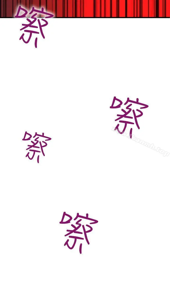 漫画《延希(又名美丽蜕变)》第34话第22张图