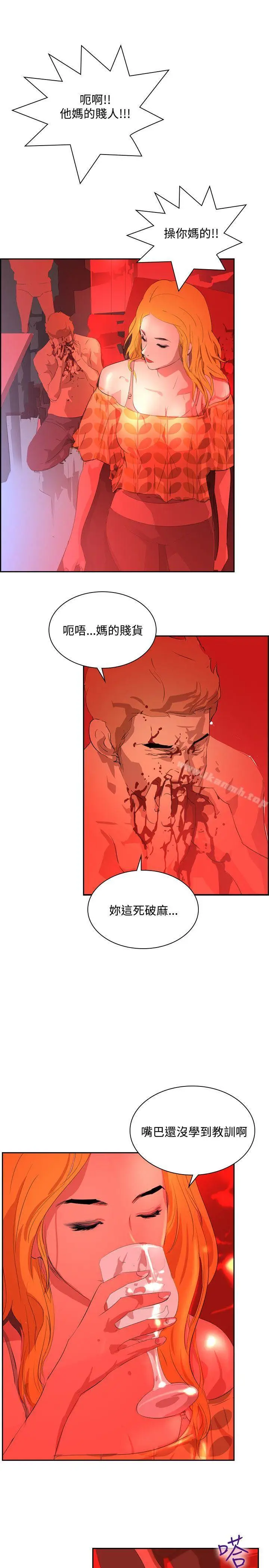 漫画《延希(又名美丽蜕变)》第34话第23张图