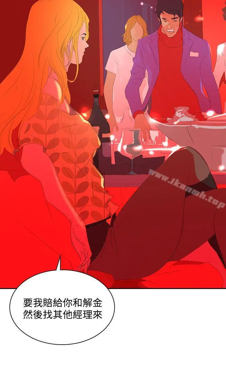 漫画《延希(又名美丽蜕变)》第34话第25张图