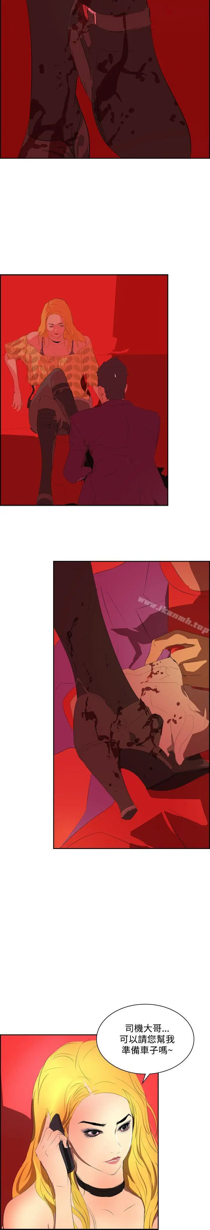 漫画《延希(又名美丽蜕变)》第34话第27张图